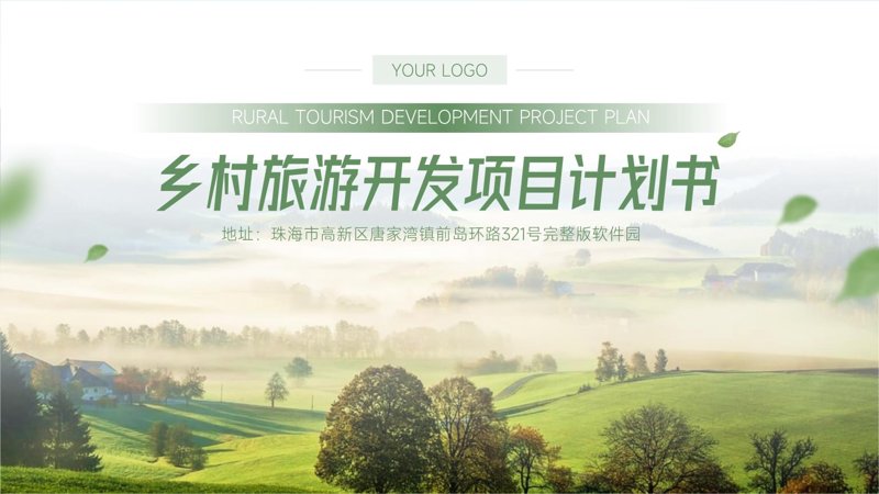 秦皇岛景区:解锁海滨度假新体验