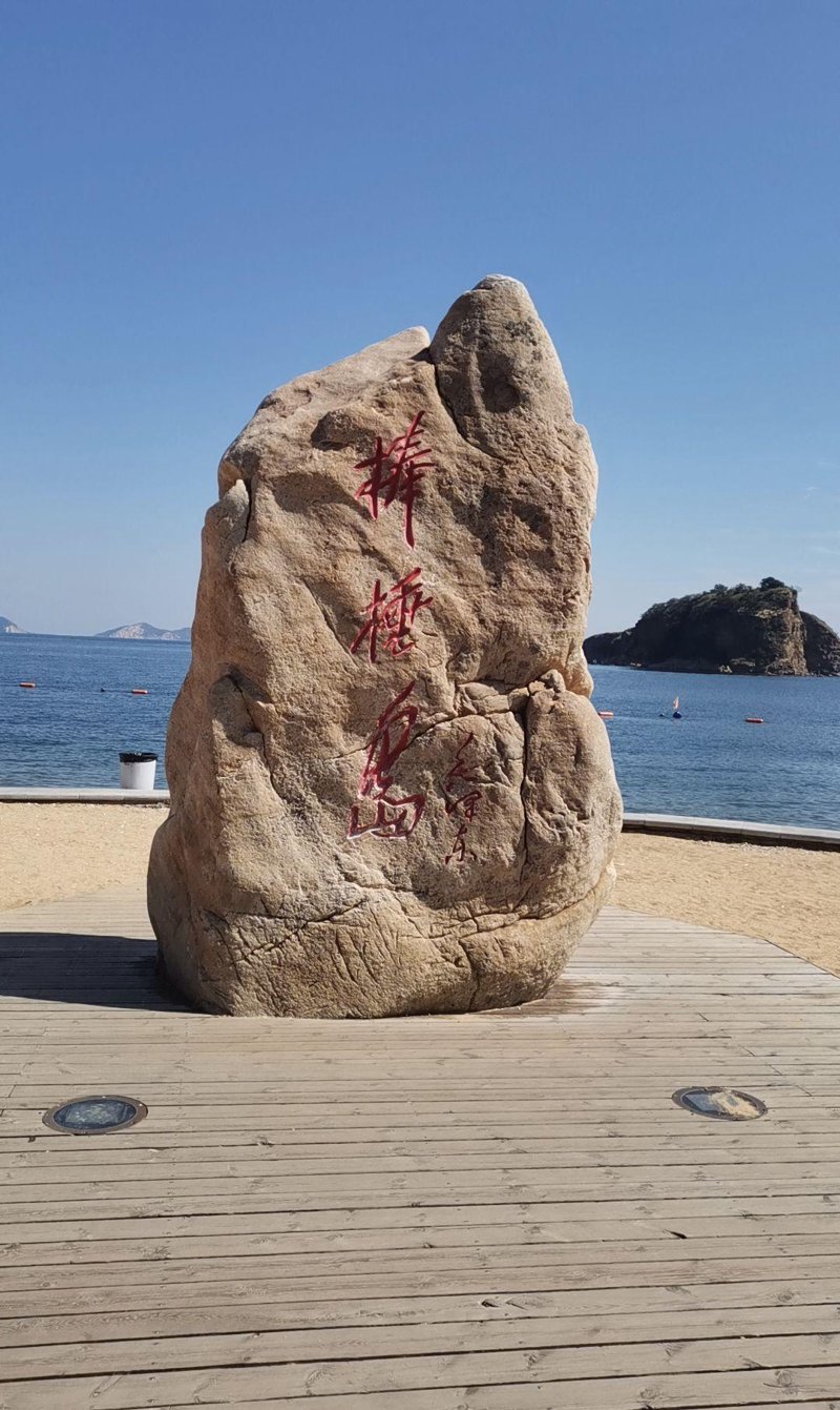 秦皇岛旅游新看点：古老与现代交织的城市魅力