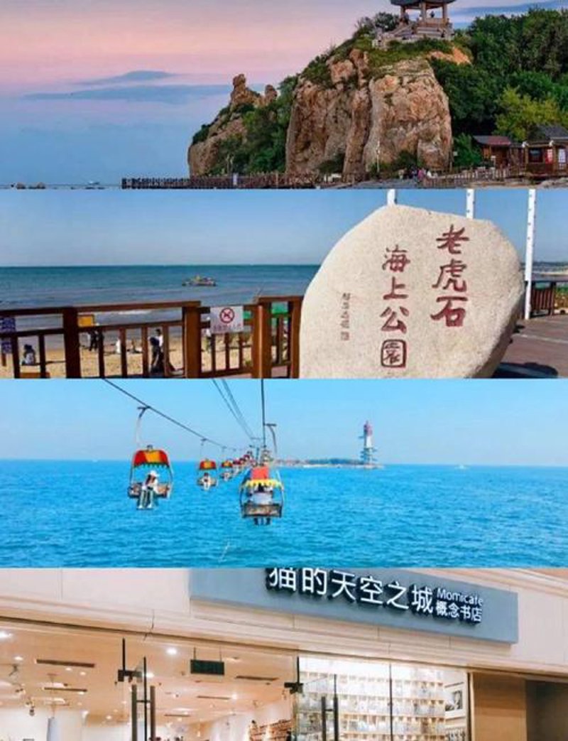 度假区规划：打造梦幻之旅