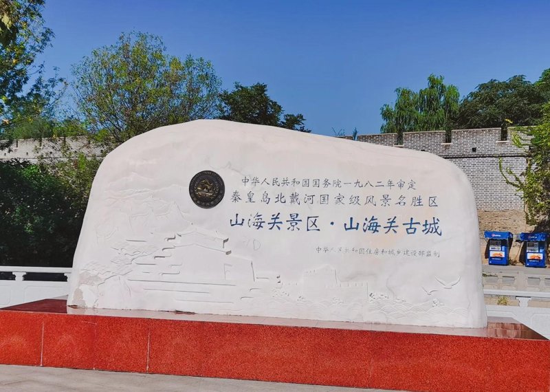 旅游项目的精彩开发之旅